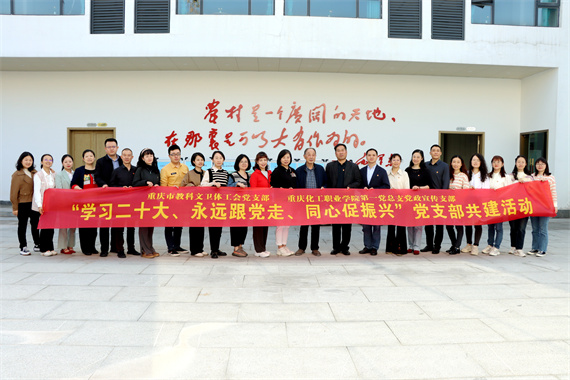 合影
