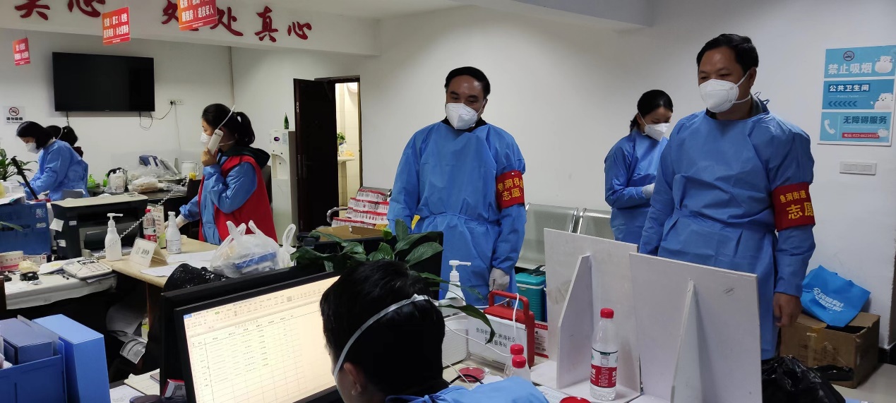 巴南下沉鱼洞工作组：下沉一线 钉在一线 精准打赢疫情防控攻坚战
