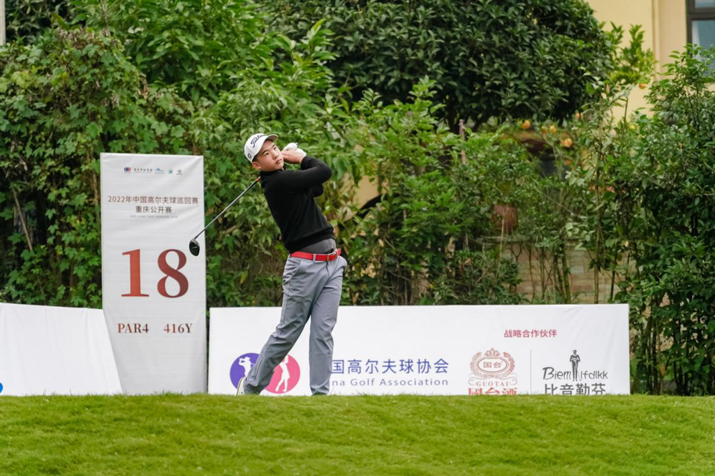 刷新纪录！重庆14岁小将登顶2022年中国高尔夫球巡回赛·重庆公开赛