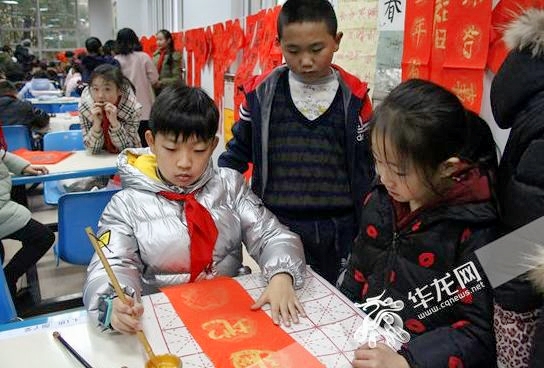 第二届梦想节写春联