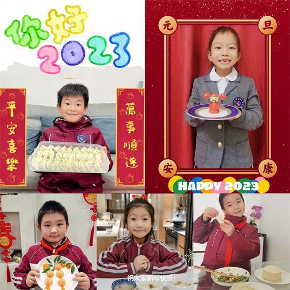 云上美食汇