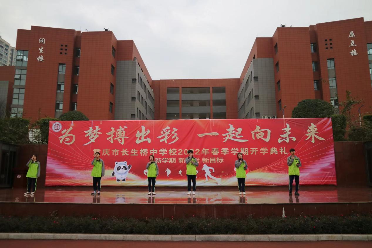 学生表演 向袁东摄学生表演 向袁东摄穿过岁月峰头,重庆市长生桥中学