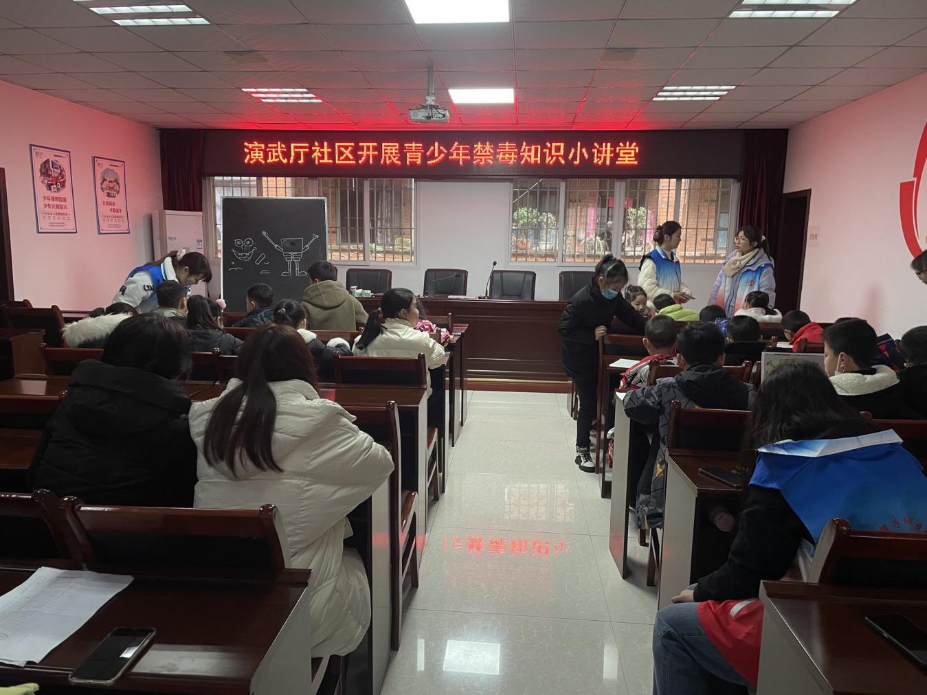 43名学生参加青少年禁毒知识小课堂活动辖区