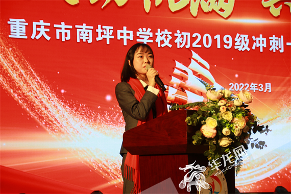 图片4 教师代表蒋和君 李晓慧 摄