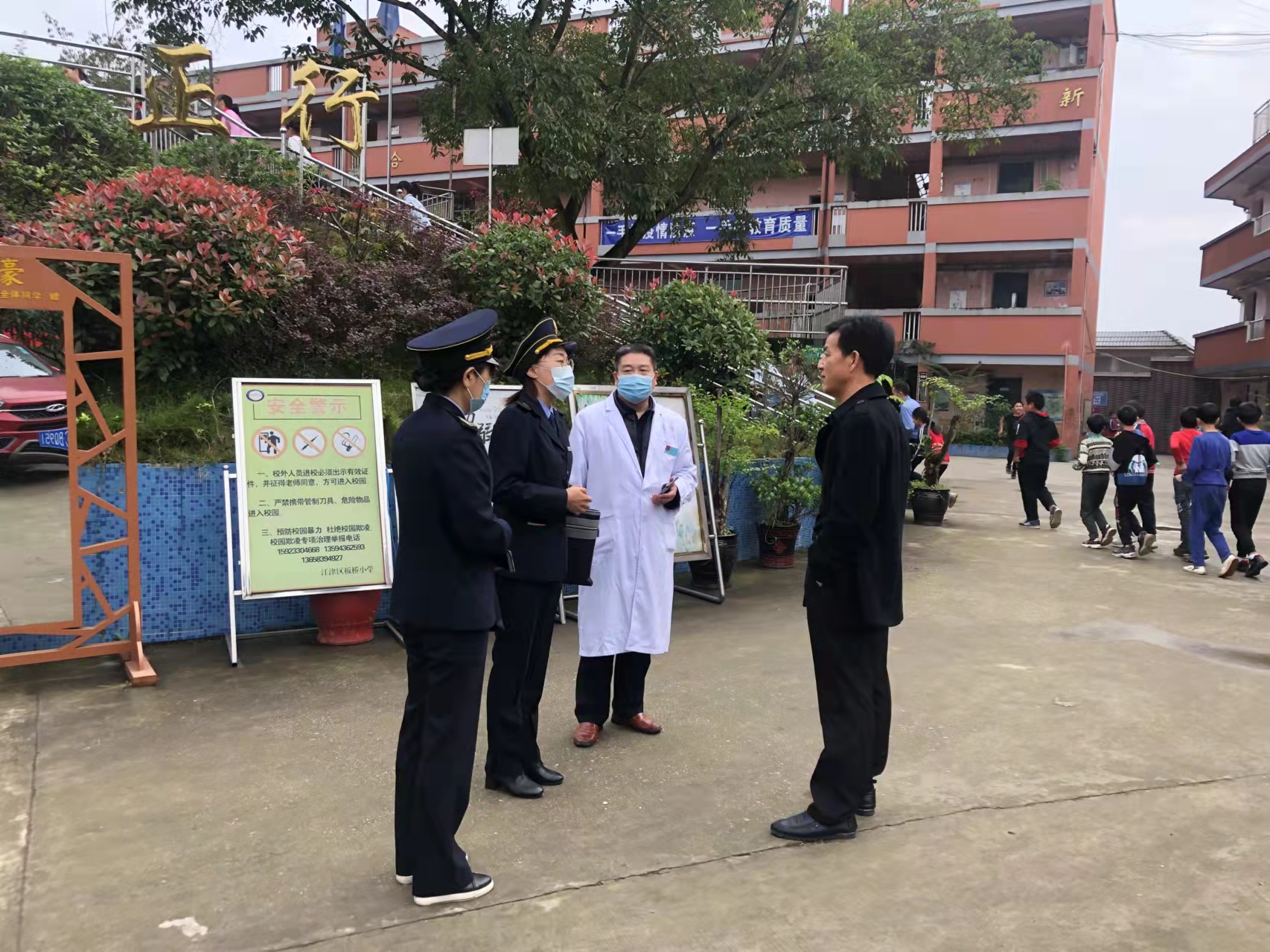 江津 開展春季學校傳染病監督檢查