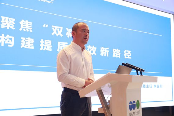 重庆市江北区教育工委书记、区教委主任李四川