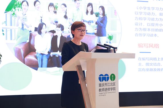 华新实验小学校长江艳