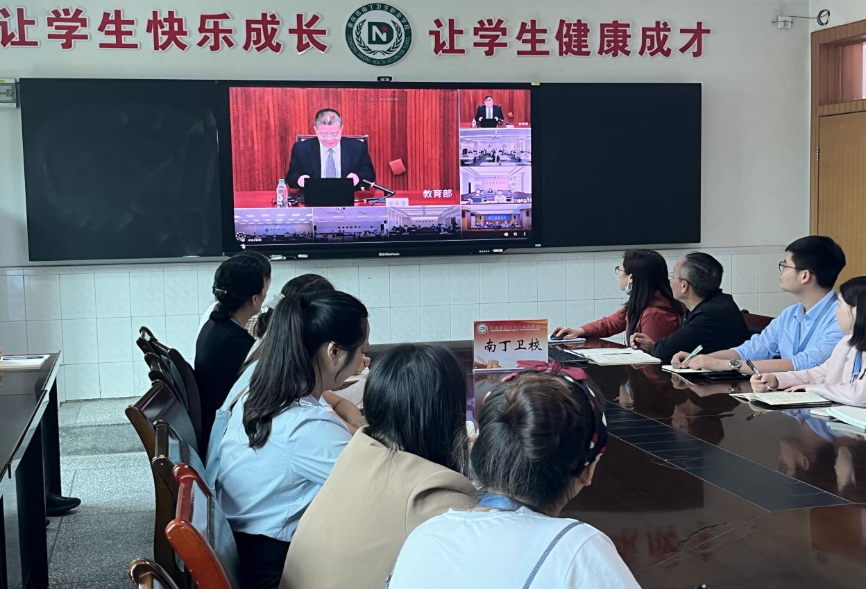 重庆市南丁卫生职业学校开展新《职业教育法》视频学习