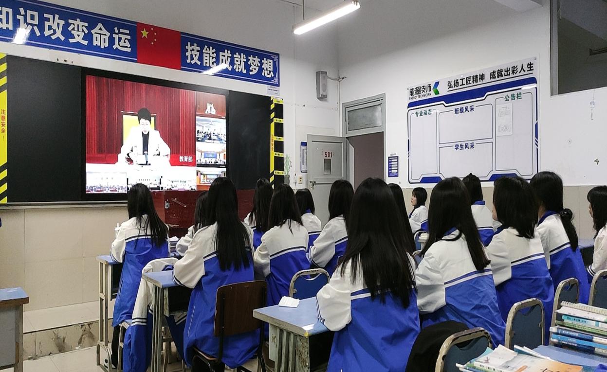 重庆能源工业技师学院开展新《职业教育法》主题班会