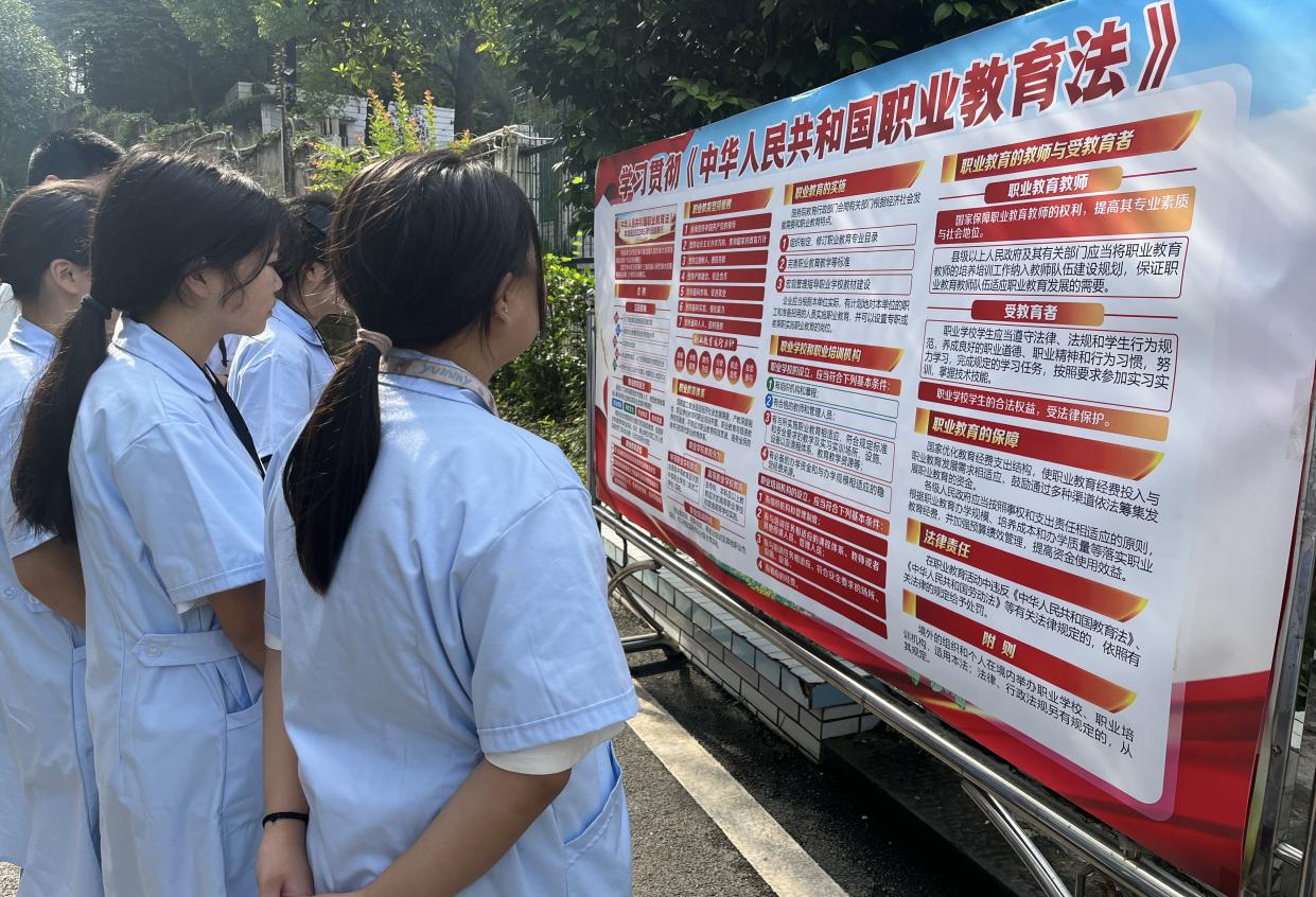 重庆市南丁卫生职业学校开辟专栏宣传新《职业教育法》