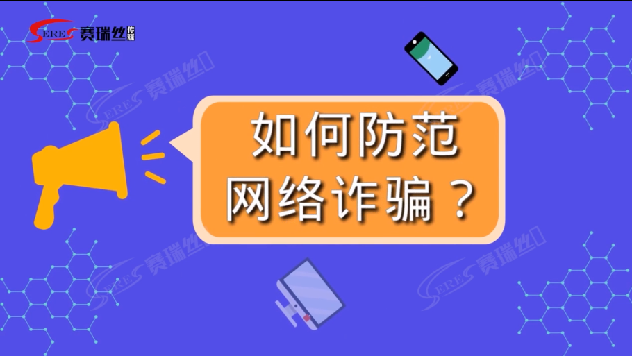 2023年网络普法短视频征集评选展示活动