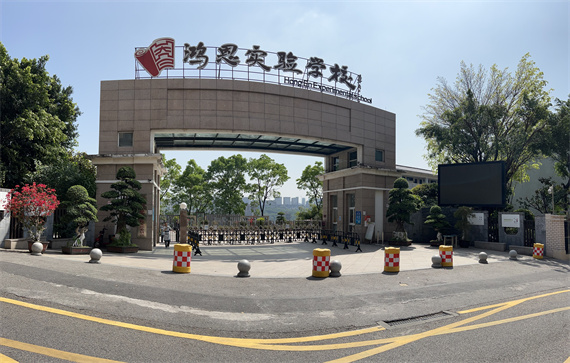 校门口