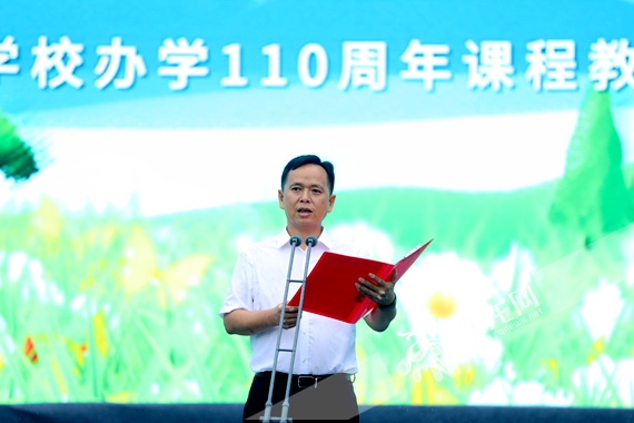 龙门浩隆平小学校长吴红川致欢迎词 李晓慧 摄