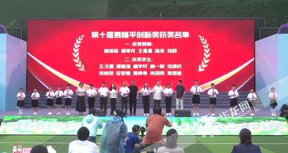 为第十届“袁创奖”获奖师生颁奖 李晓慧 摄