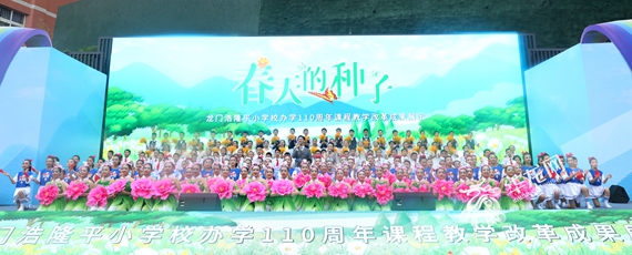 参演师生合影留念 李晓慧 摄