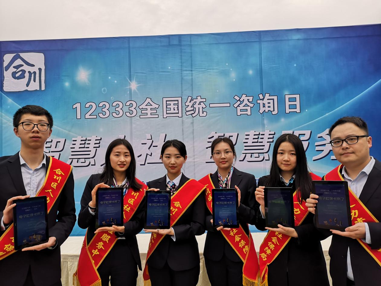 2.4推广“掌上办”“网上办”，不出门更省心。