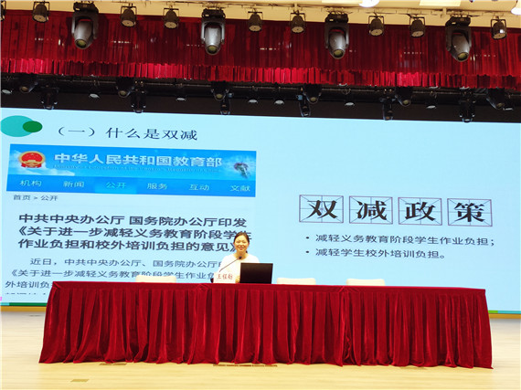 副校长王程舫交流