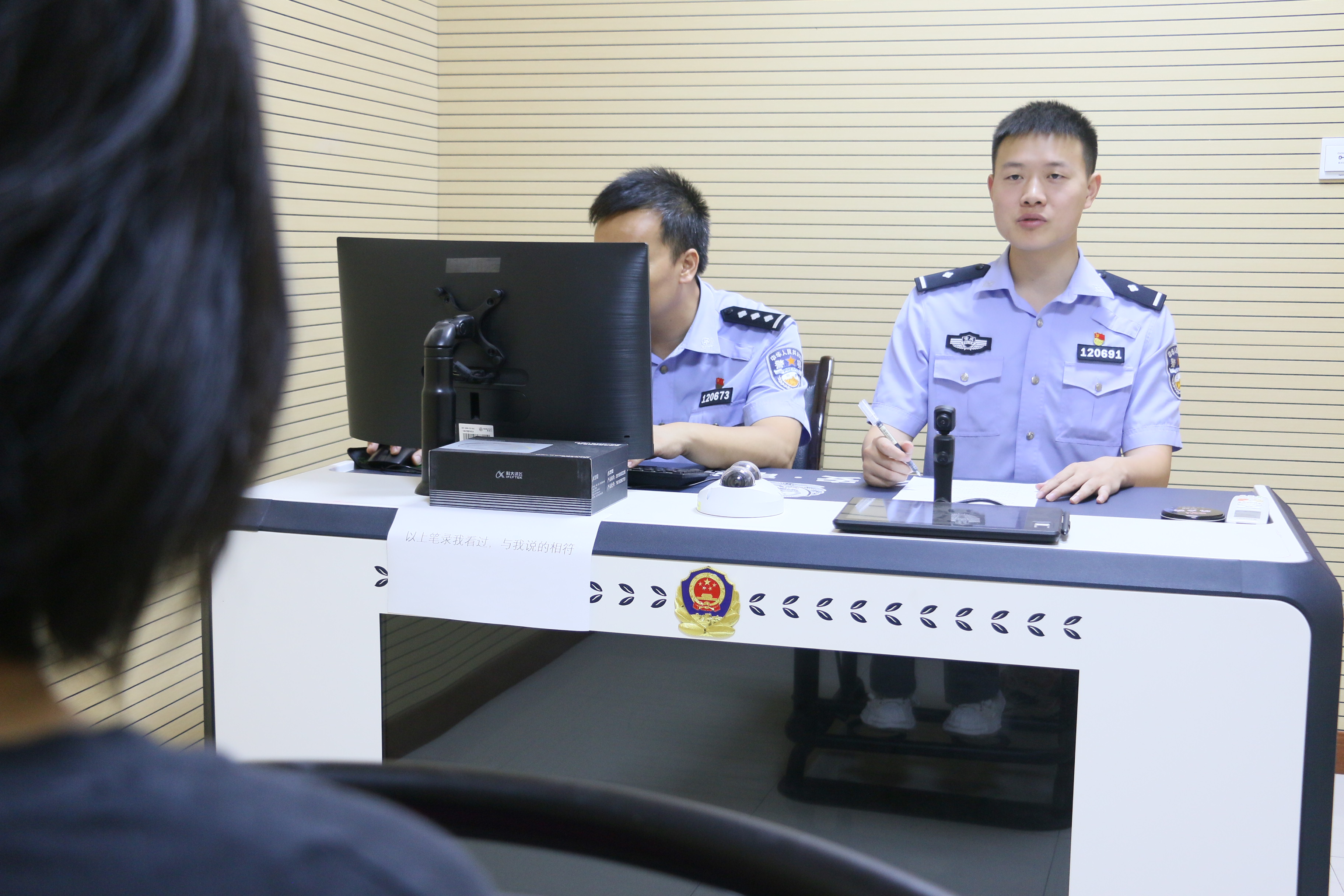 审案中的陈迅维