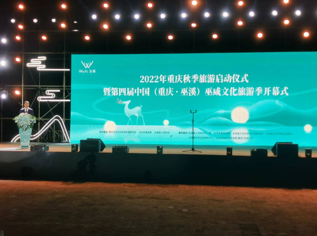 高歌迎国庆 和声颂党恩丨2022重庆市“大家唱”群众歌咏活动片区展演举行 24支队伍入围市级展演