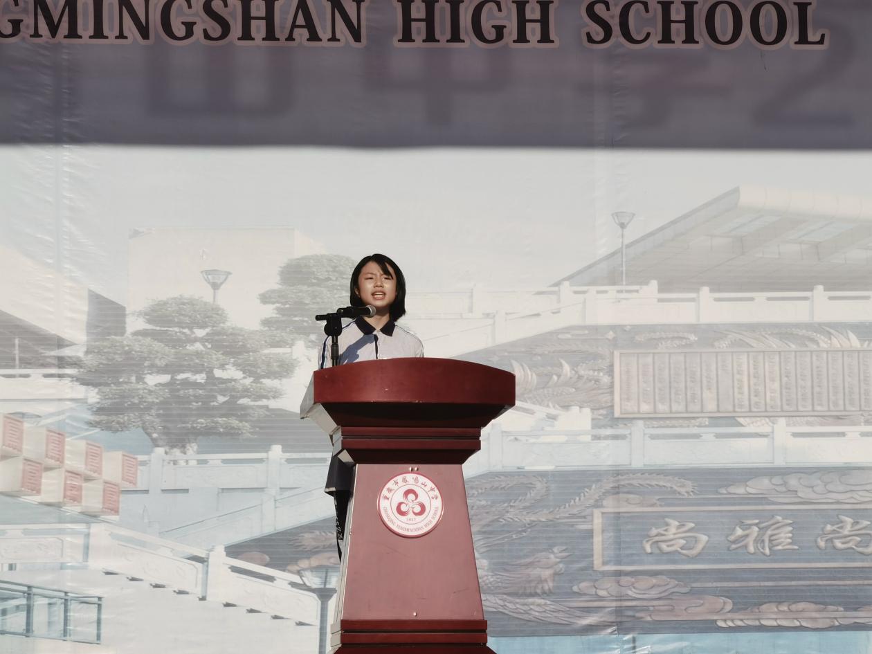 学生发言