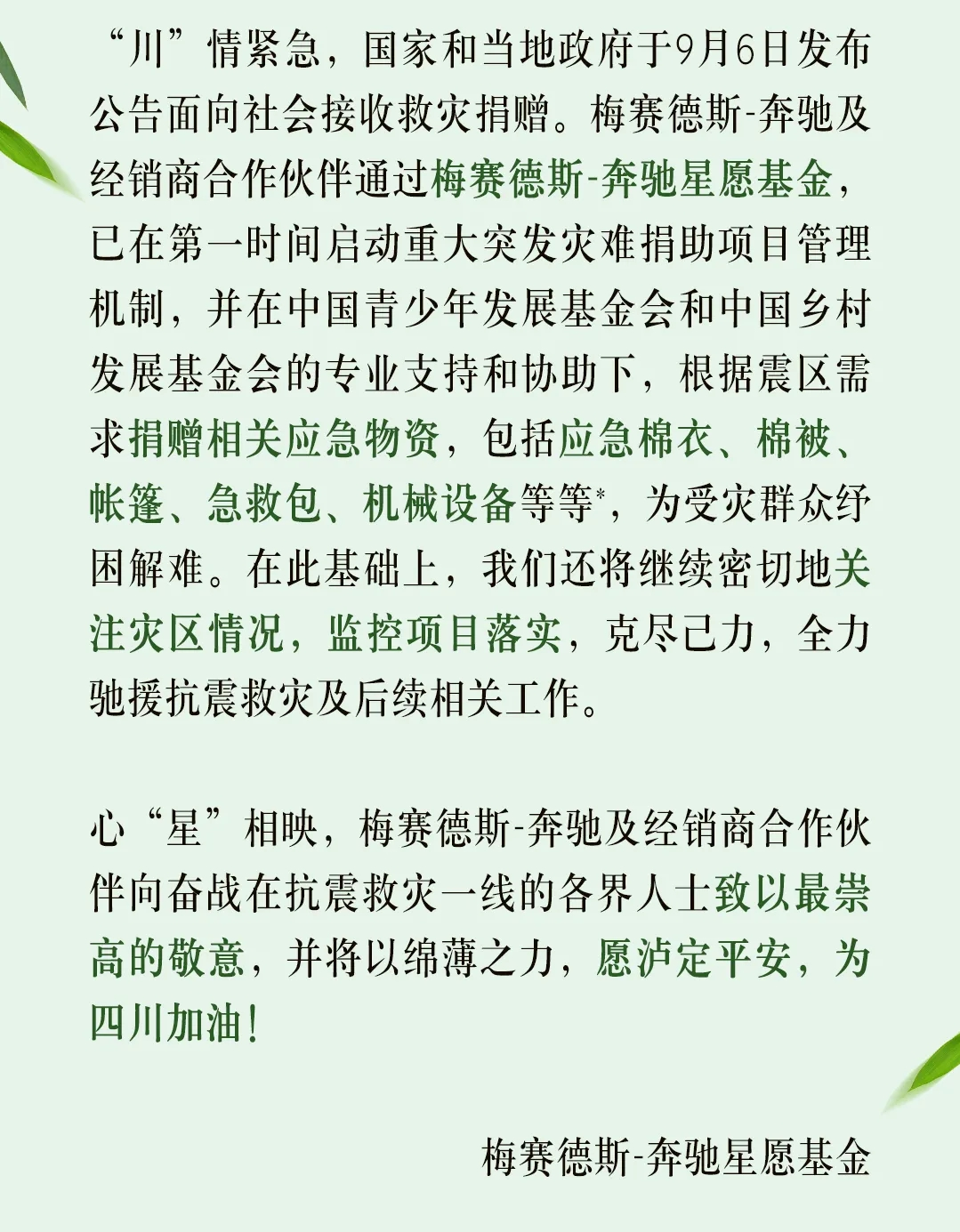 c004a93c25051df35aa3bef1e842685