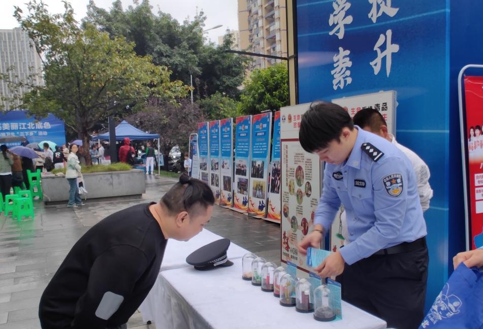 微信图片编辑_20231020154248