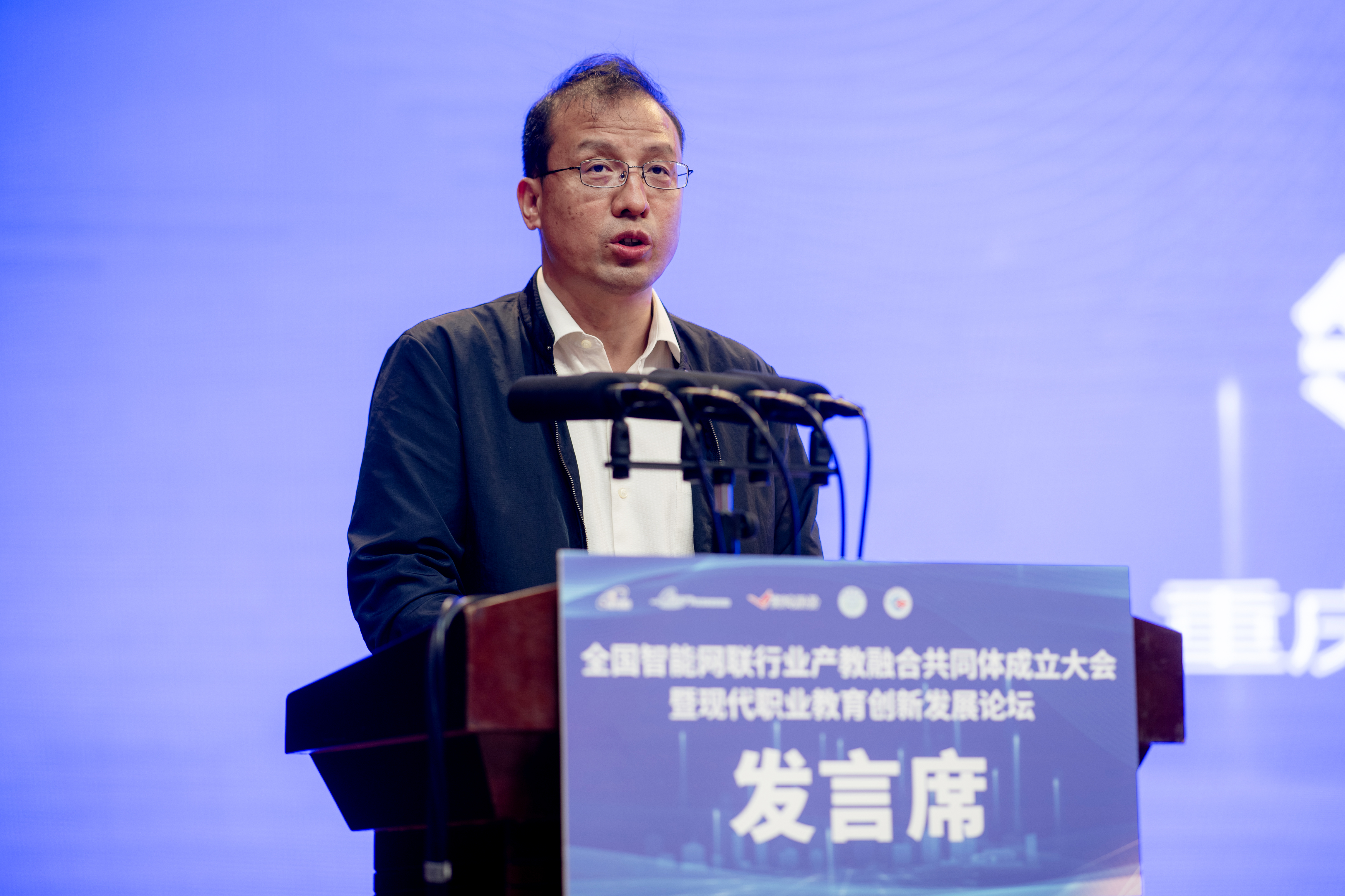 5.重庆市教育委员会副主任杨卫军发表致辞