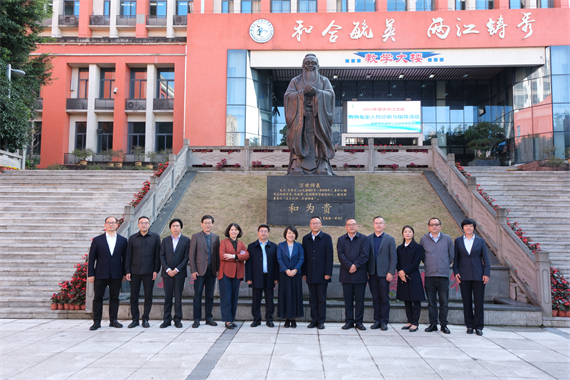 微信图片_20231030183230