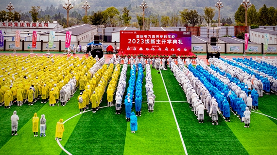 活动现场。学校供图 华龙网发