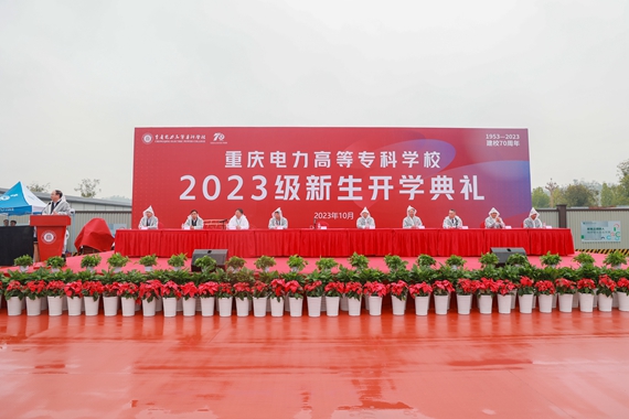 活动现场。学校供图 华龙网发