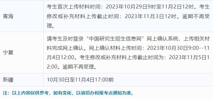 http://www.jyb.cn/rmtzcg/xwy/wzxw/202311/W020231101384246809680.jpeg