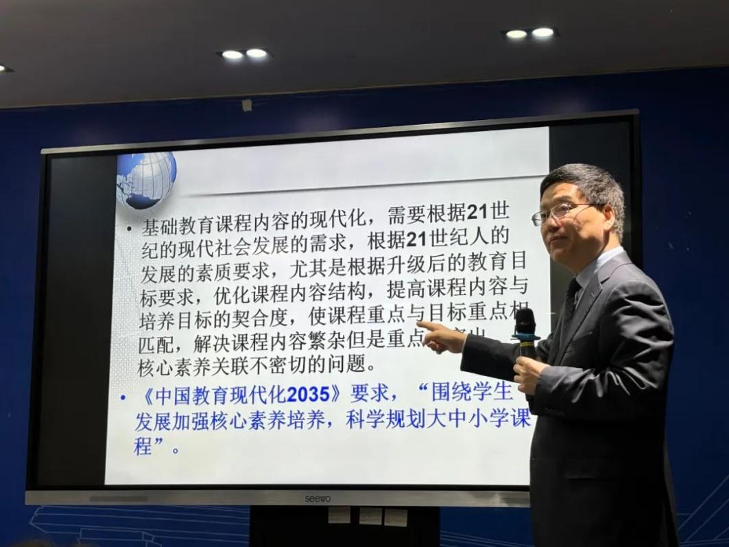 讲座