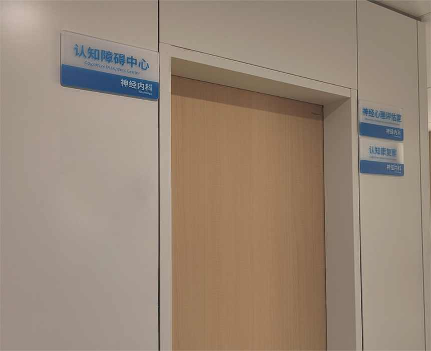 国家级！重庆西区医院获批成为国家“影像拦阻防治中间（建树）”单元