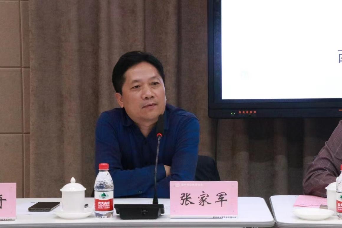 西南大学教授张家军