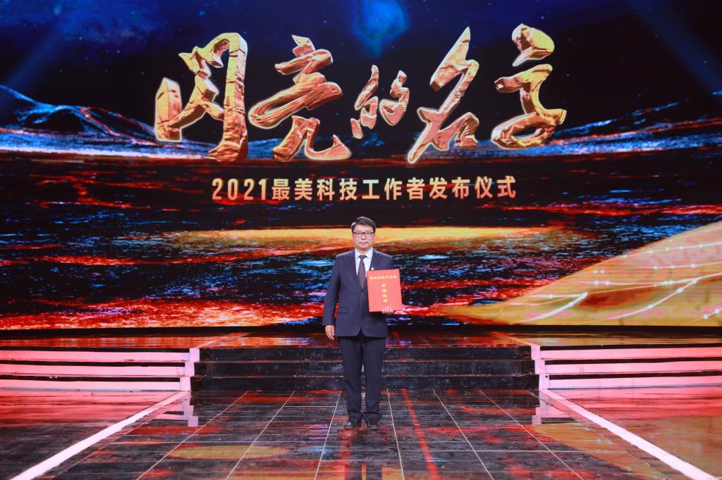 最美科技工作者易志坚