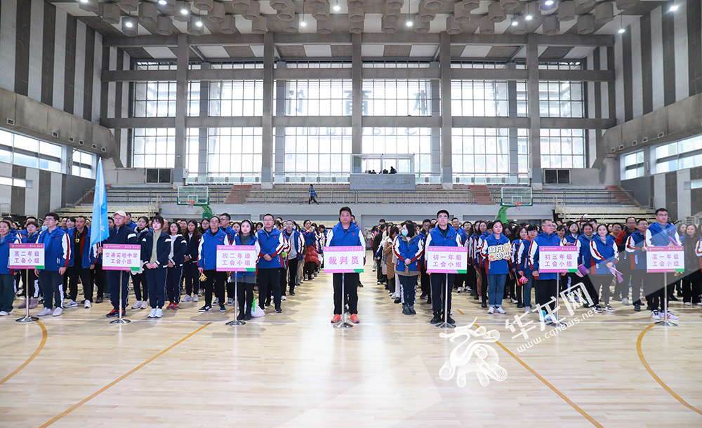 冬至嗨起来！渝北中学教育集团教职工趣味运动会欢乐无限