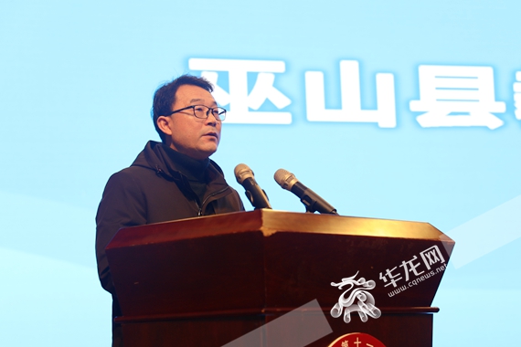 巫山县教委作工作经验交流发言 岳洪玉 摄