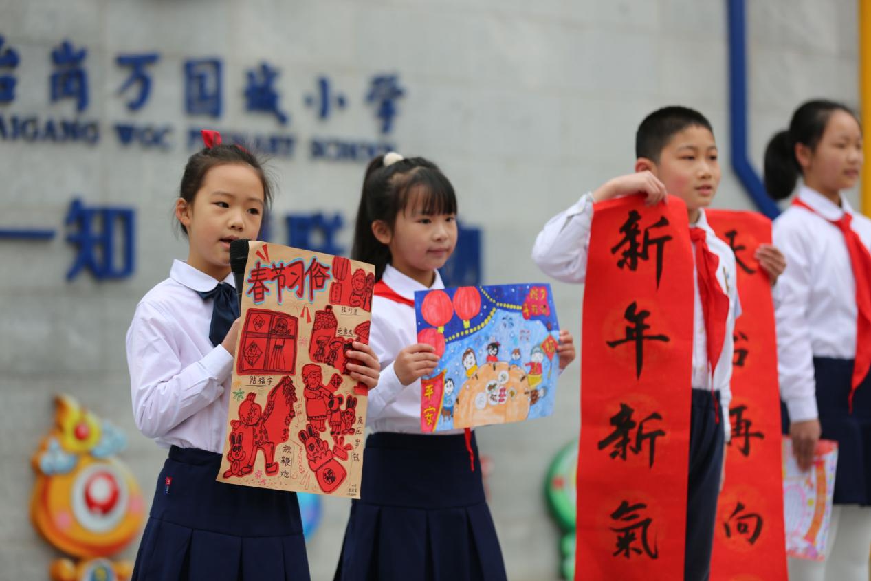 天台岗小学历史图片