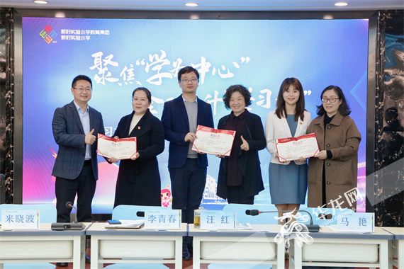 领导为授课老师颁发荣誉证书。陈佳 摄