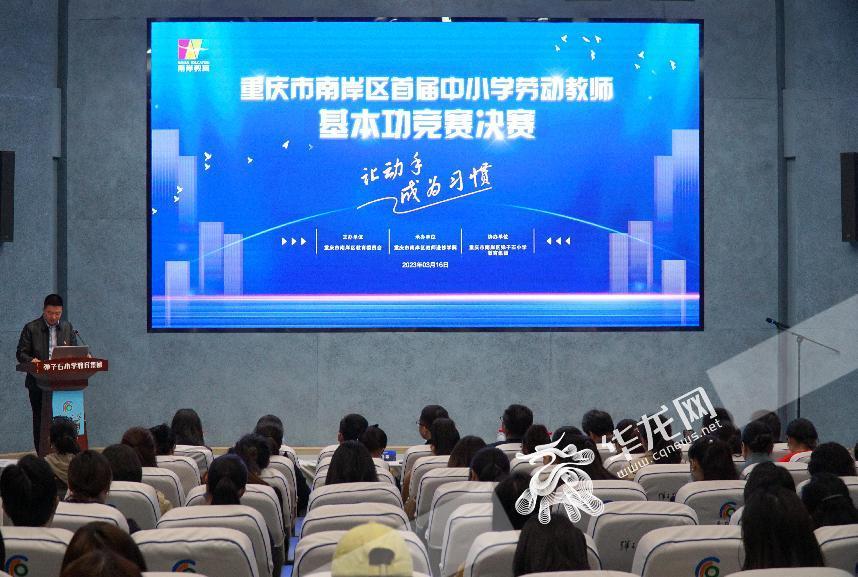 开幕式现场