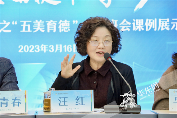 重庆市特级教师 市教育学会班主任专委会副理事长汪红老师点评。陈佳 摄