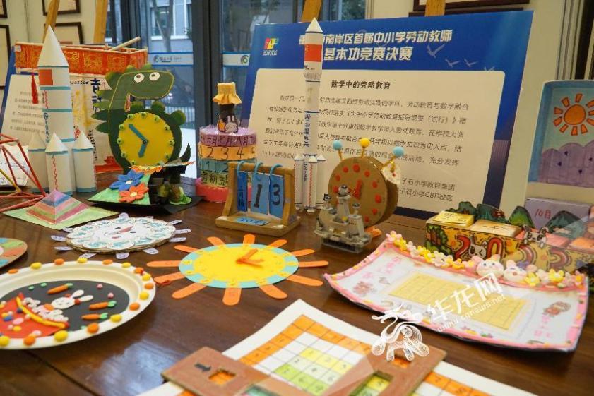 劳动教育作品展示