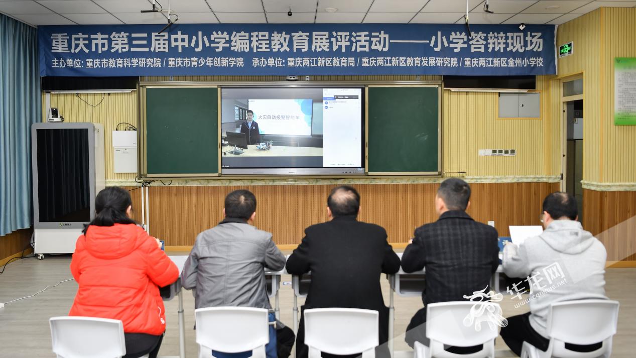 小校答辩现场 周涛摄