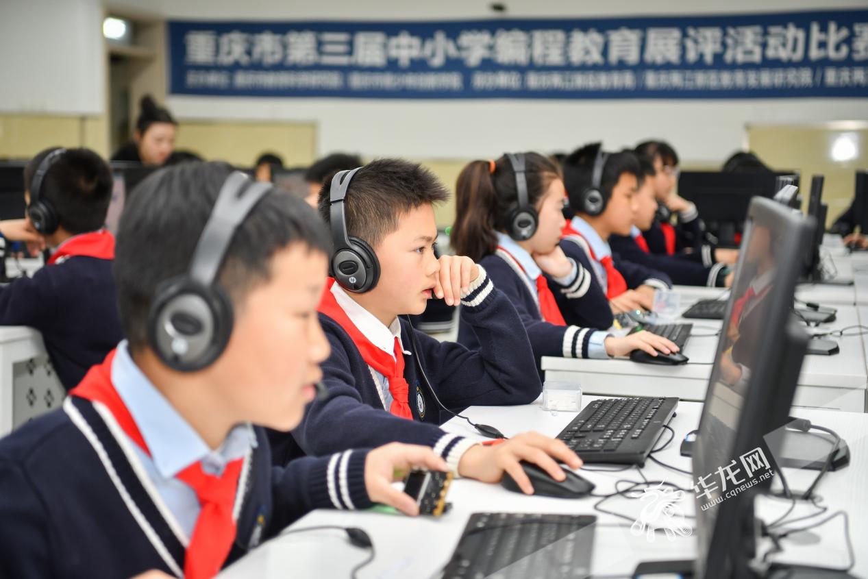重庆市第三届中小学编程教育展评活动决赛现场  周涛摄