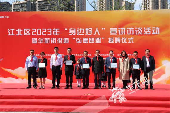为华新街辖区校园“弘德联盟”授牌
