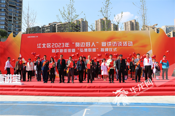 领导为五位获奖者颁奖
