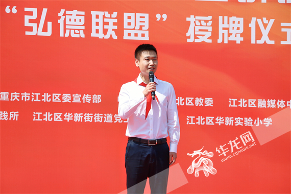 华新街道党工委书记林松