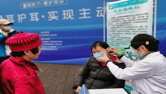 江北区人民医院专家义诊提醒：科学爱耳护耳 50%的听力障碍可避免！