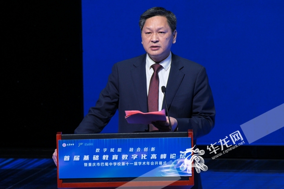 巴蜀中学党委书记舒义海致辞 陈实 摄