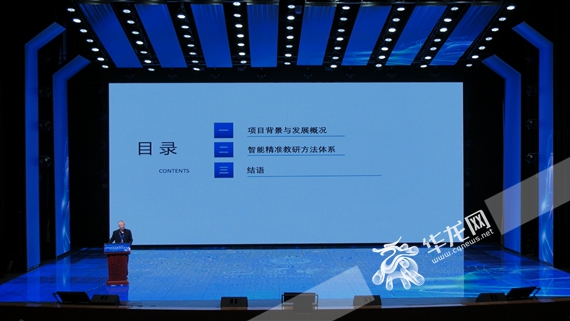 主题论坛现场 陈实 摄
